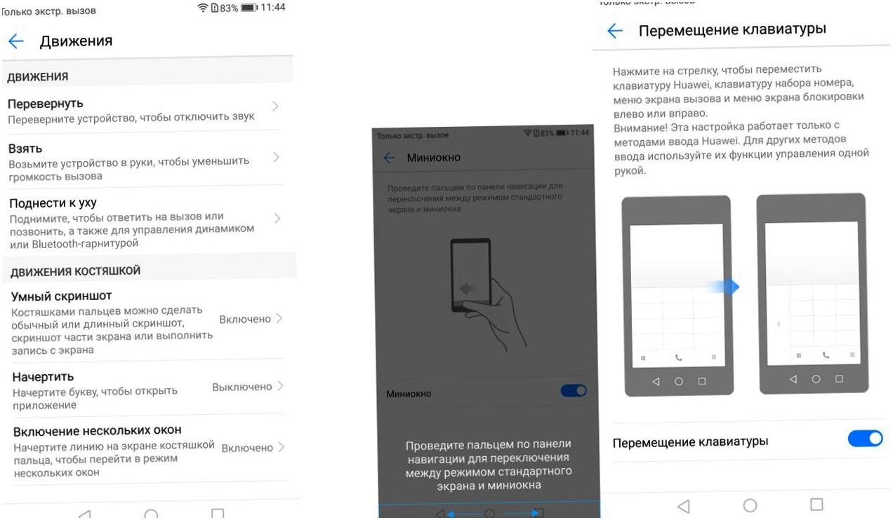 Обзор смартфона Huawei Nova 2: компактный "портретист" (обзор, смартфона, huawei, nova, компактный) Обзор смартфона Huawei Nova 2: компактный "портретист"
