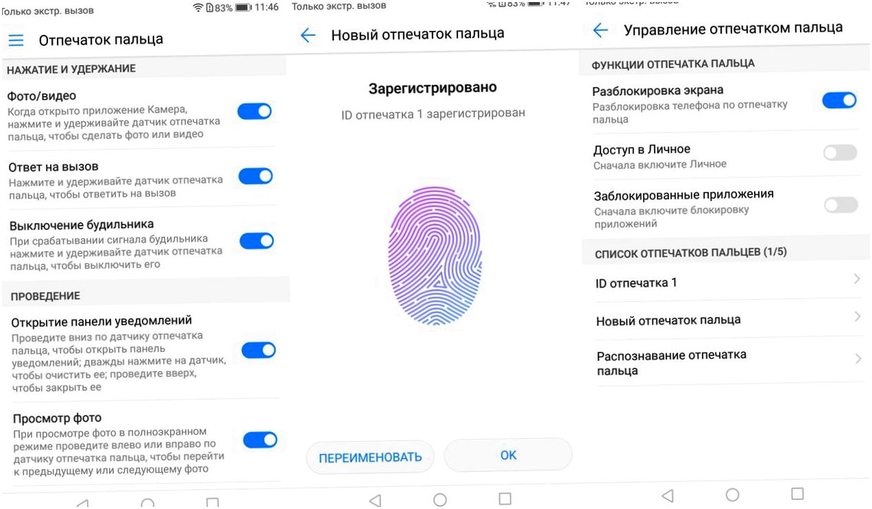 Обзор смартфона Huawei Nova 2: компактный "портретист" (обзор, смартфона, huawei, nova, компактный) Обзор смартфона Huawei Nova 2: компактный "портретист"