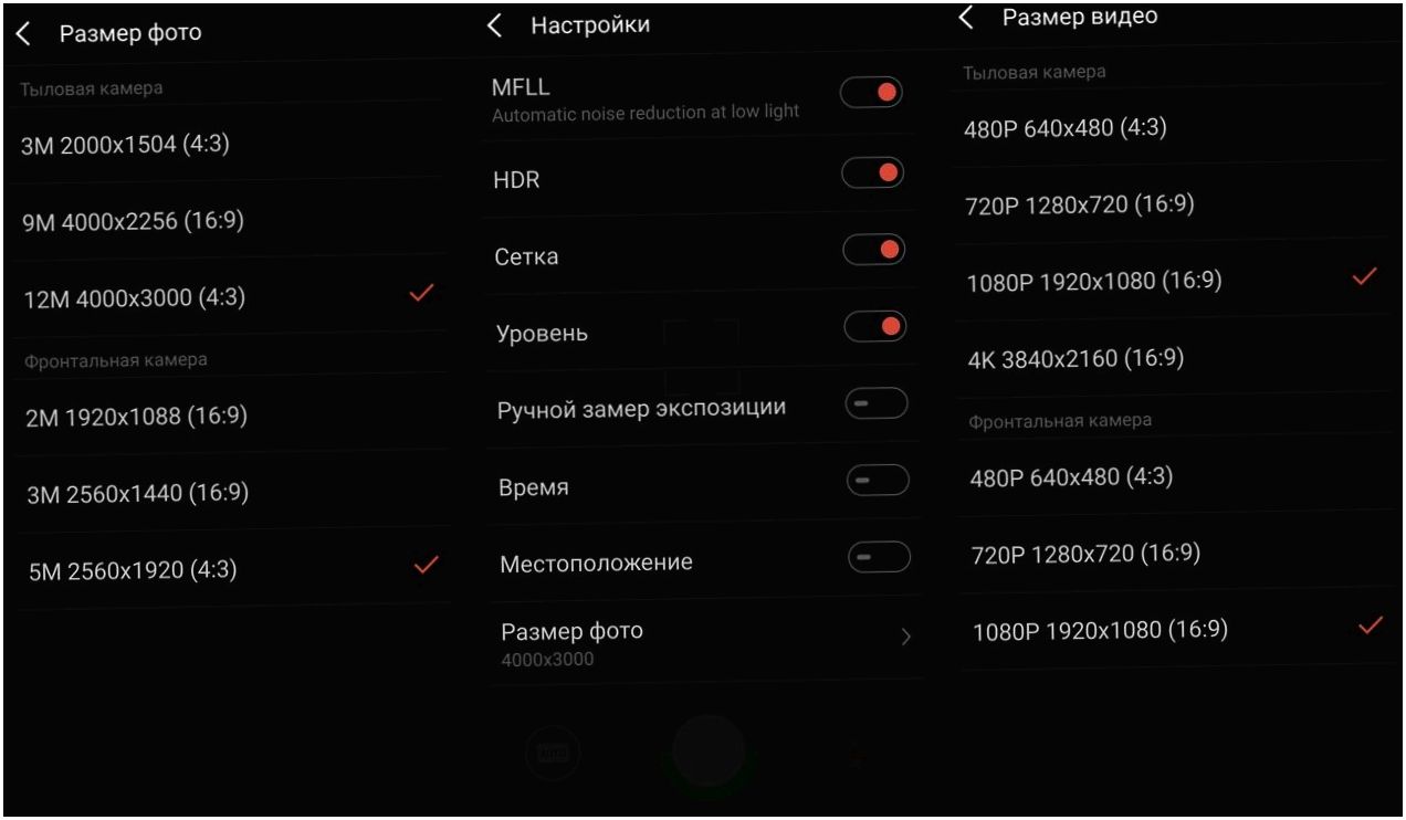Обзор смартфона Meizu MX6: первый после флагмана (обзор, смартфона, meizu, первый) Обзор смартфона Meizu MX6: первый после флагмана