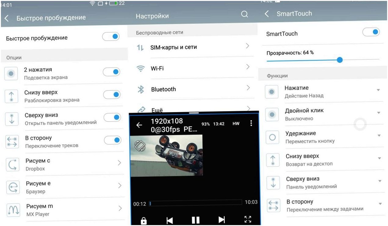Обзор смартфона Meizu MX6: первый после флагмана (обзор, смартфона, meizu, первый) Обзор смартфона Meizu MX6: первый после флагмана