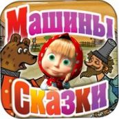 Подборка: лучшие обучающие приложения для дошкольников