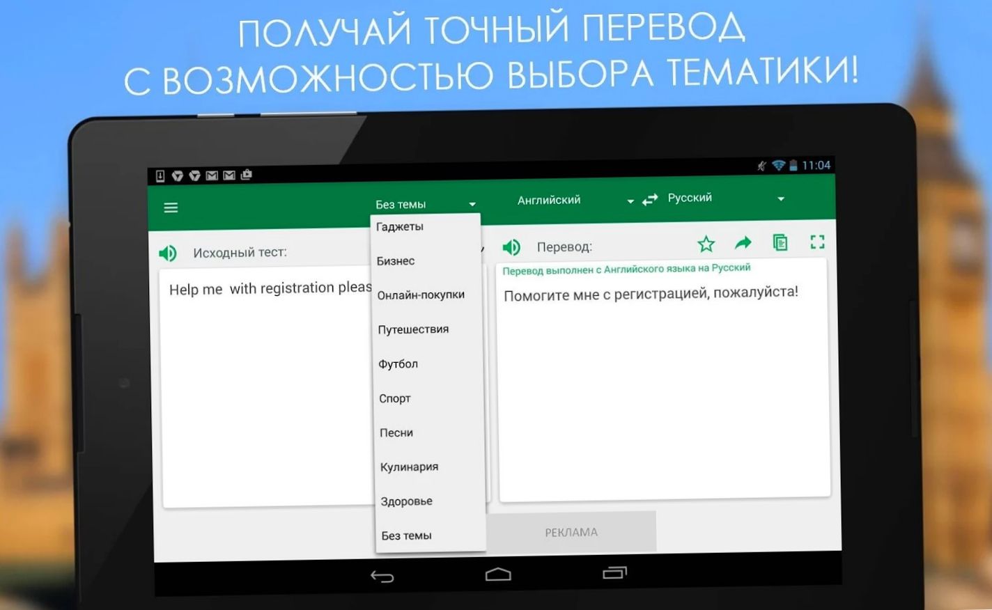Снова в школу: лучшие приложения к новому учебному году (снова, школа, лучший, приложение) Снова в школу: лучшие приложения к новому учебному году