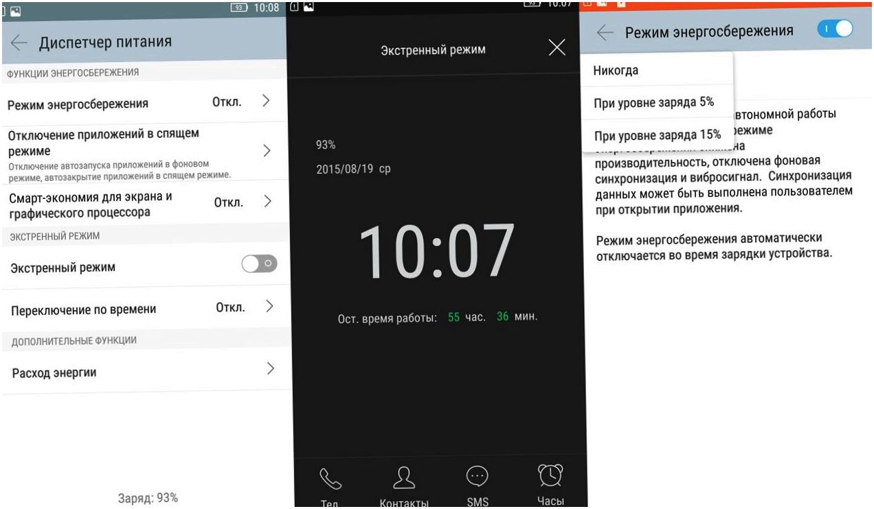 Обзор смартфона Lenovo Vibe Shot: одним выстрелом (обзор, смартфона, lenovo, vibe, shot, один) Обзор смартфона Lenovo Vibe Shot: одним выстрелом