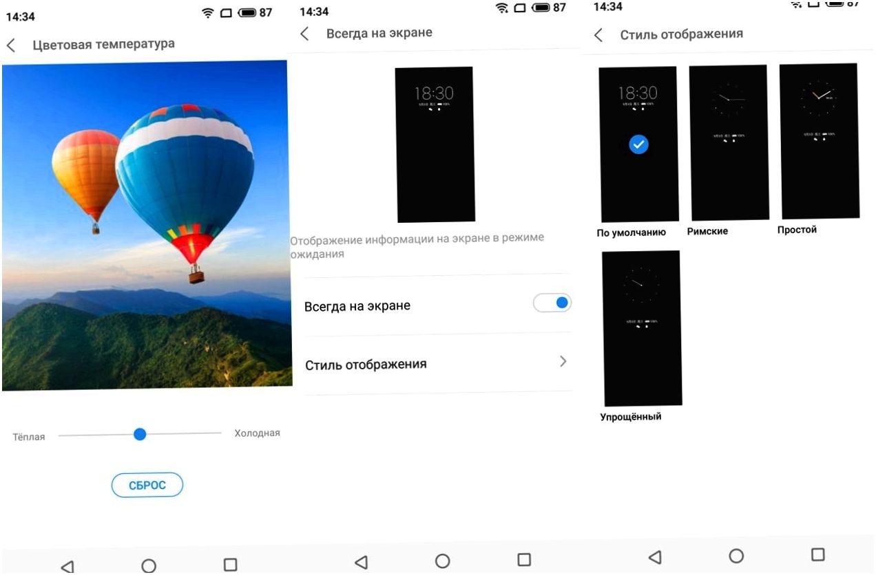 Обзор смартфона Meizu 16th: флагман с суффиксом