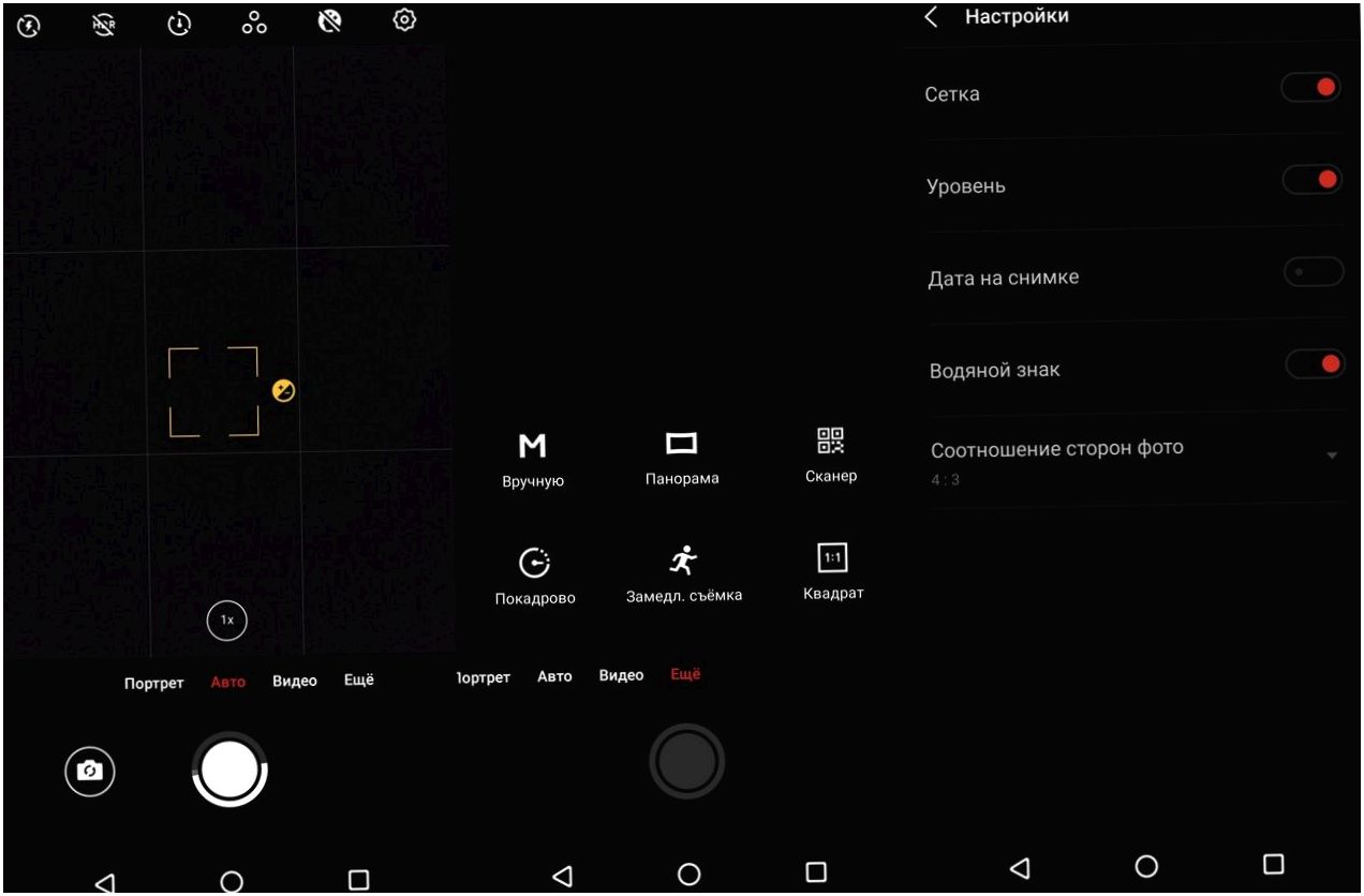 Обзор смартфона Meizu 16th: флагман с суффиксом