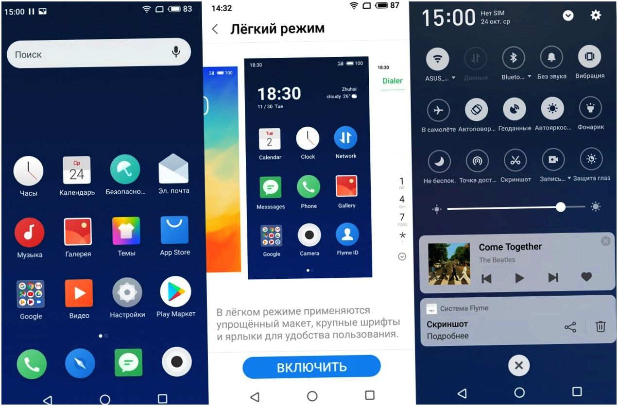 Обзор смартфона Meizu 16th: флагман с суффиксом