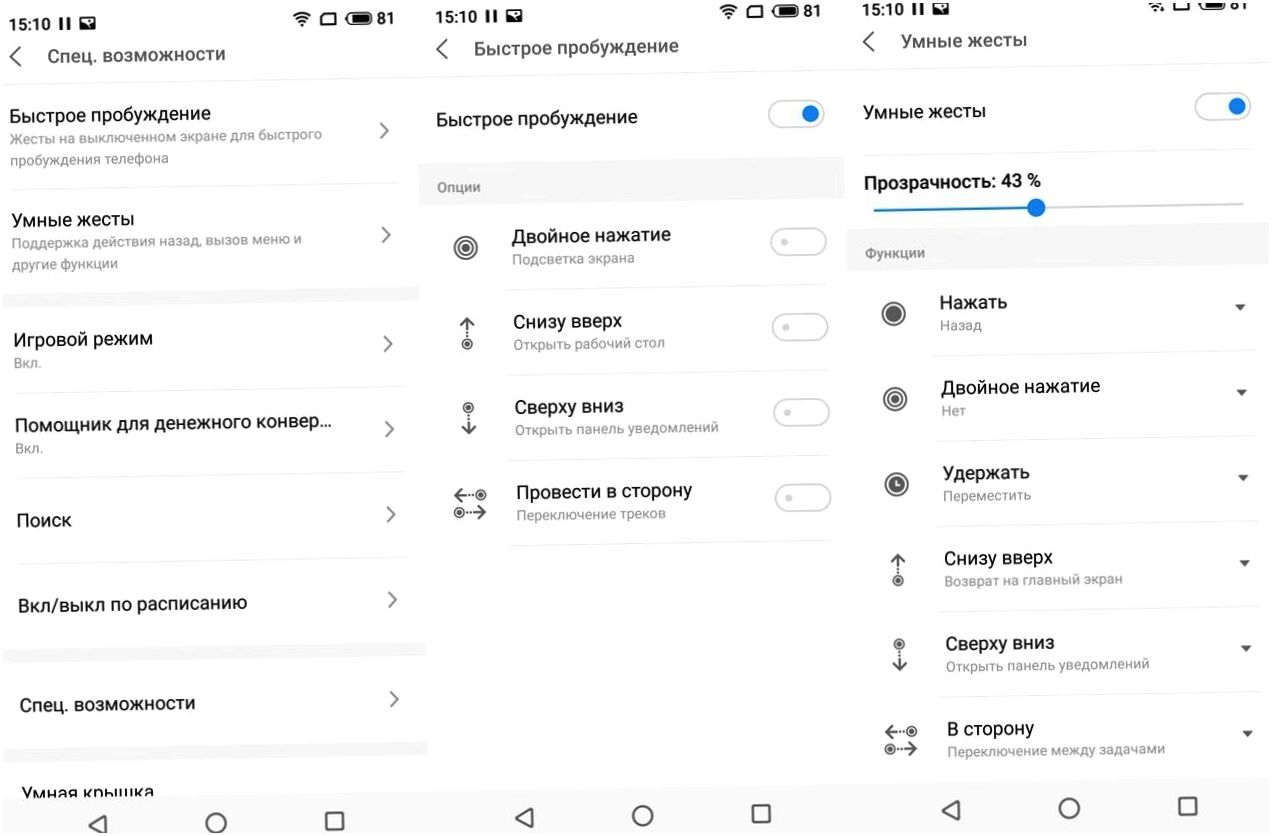 Обзор смартфона Meizu 16th: флагман с суффиксом
