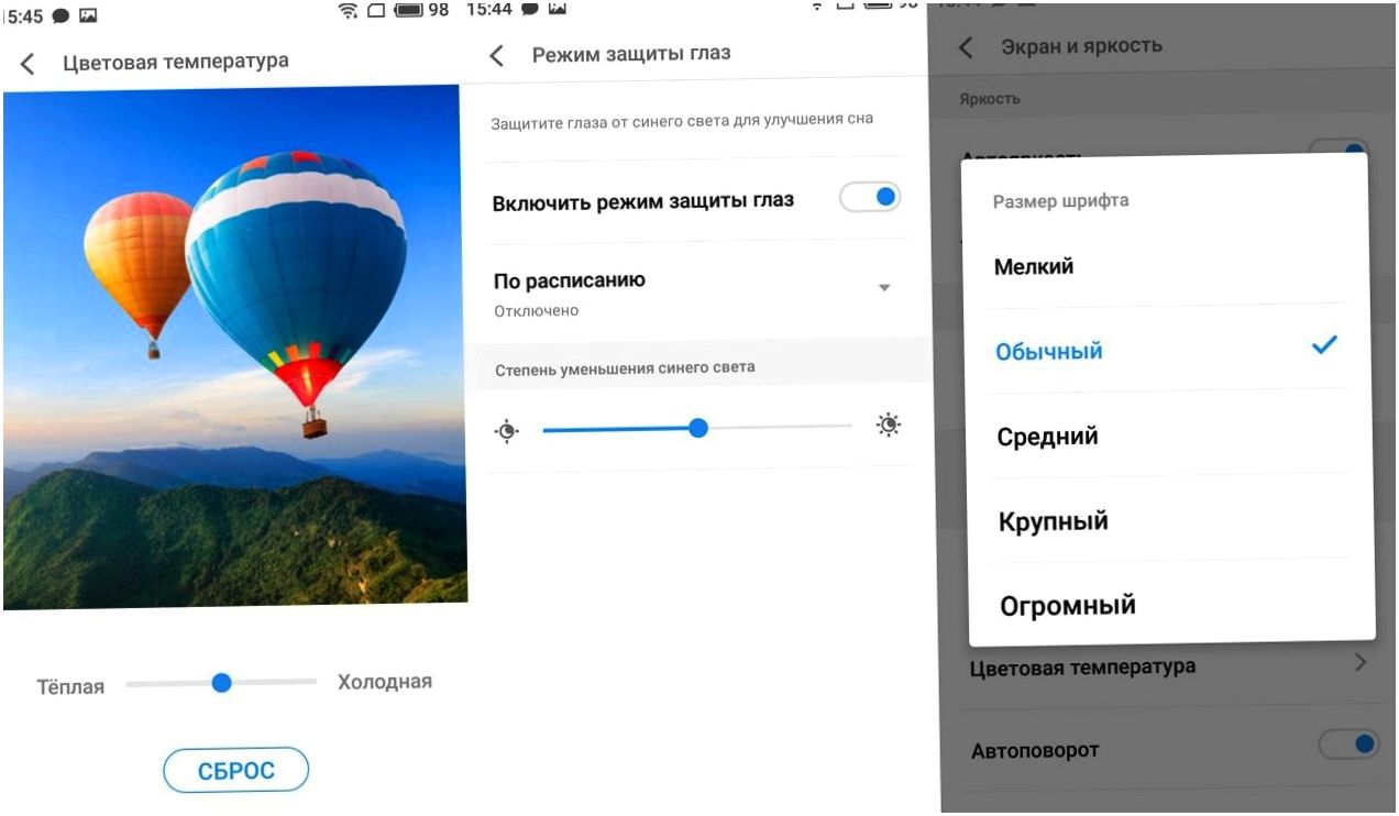 Обзор смартфона Meizu M6: на смену бестселлеру (обзор, смартфона, meizu, смена, бестселлер, Обзор Meizu) Обзор смартфона Meizu M6: на смену бестселлеру