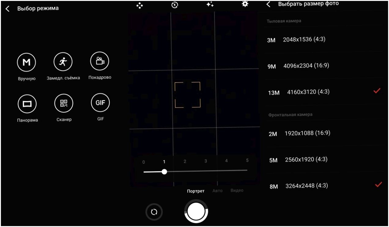 Обзор смартфона Meizu M6: на смену бестселлеру (обзор, смартфона, meizu, смена, бестселлер, Обзор Meizu) Обзор смартфона Meizu M6: на смену бестселлеру