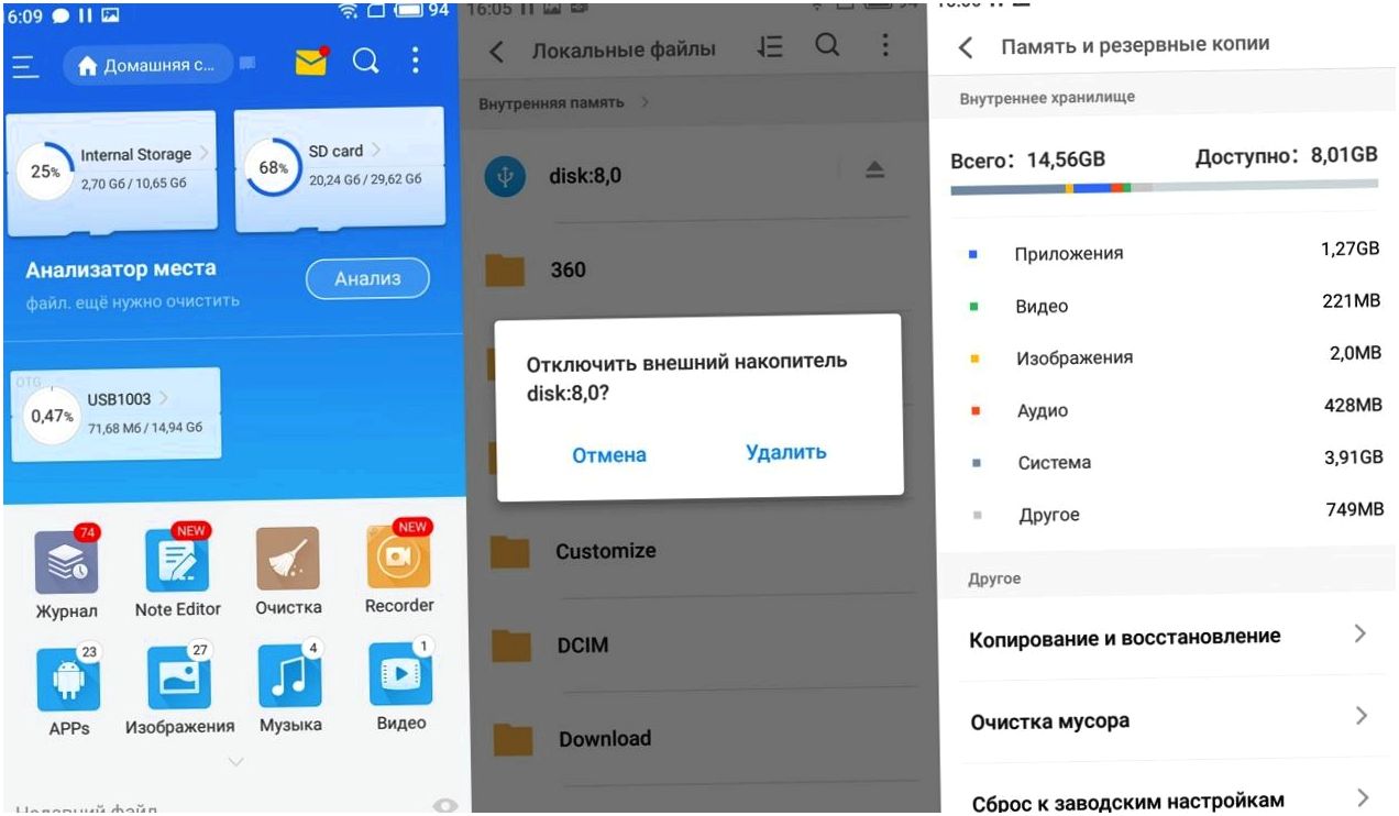 Обзор смартфона Meizu M6: на смену бестселлеру (обзор, смартфона, meizu, смена, бестселлер, Обзор Meizu) Обзор смартфона Meizu M6: на смену бестселлеру