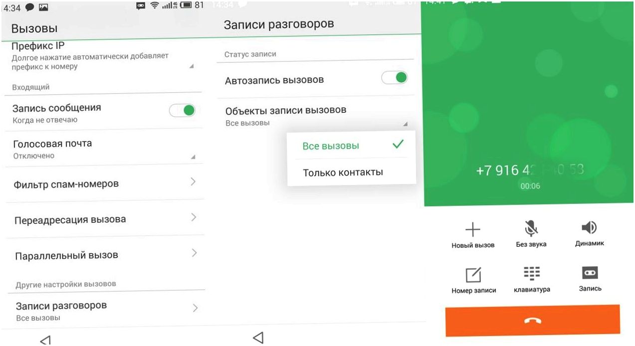 Обзор смартфона Meizu MX4: антикризисный флагман