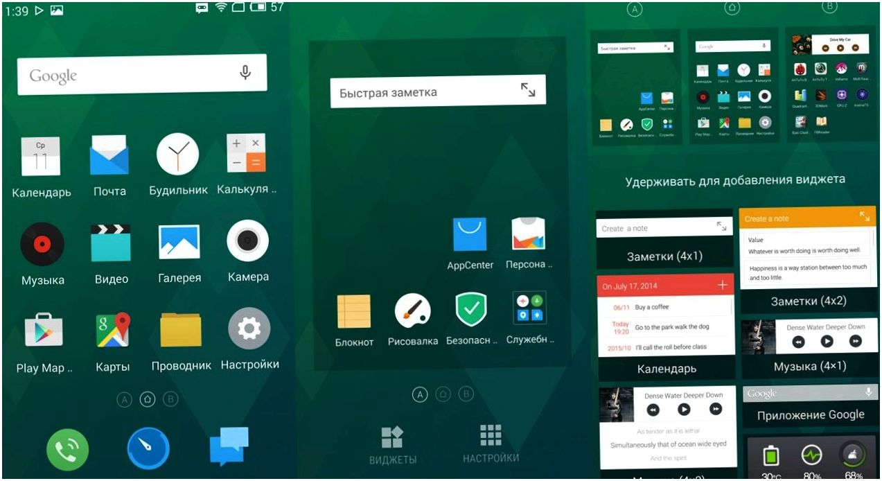 Обзор смартфона Meizu MX4: антикризисный флагман