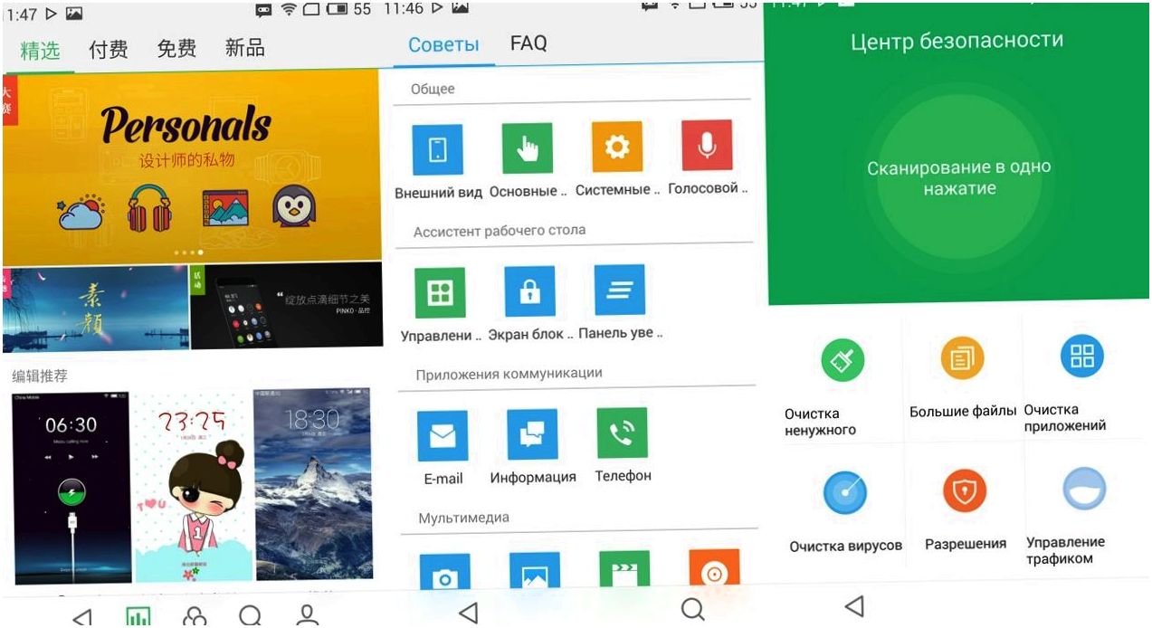 Обзор смартфона Meizu MX4: антикризисный флагман