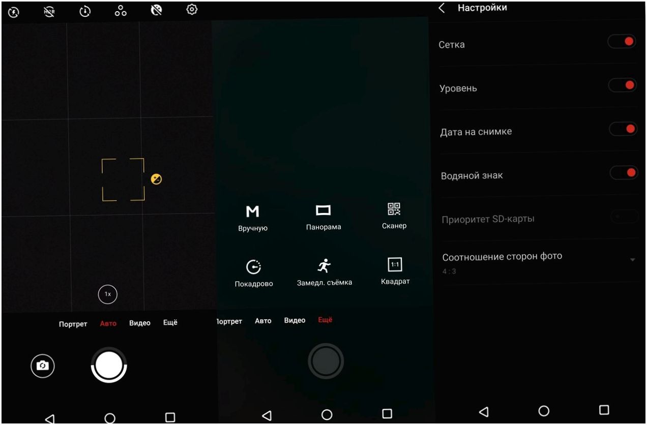 Обзор смартфона Meizu Note 8: ни рамок, ни "челки"