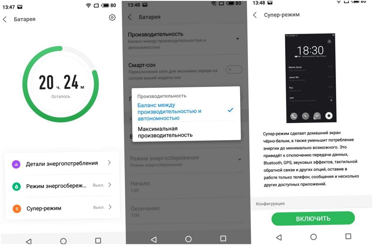 Обзор смартфона Meizu Note 8: ни рамок, ни "челки"