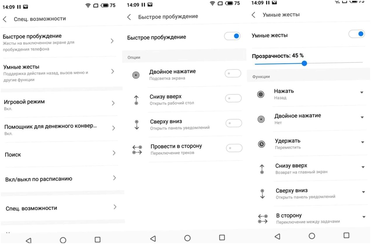 Обзор смартфона Meizu Note 8: ни рамок, ни "челки"