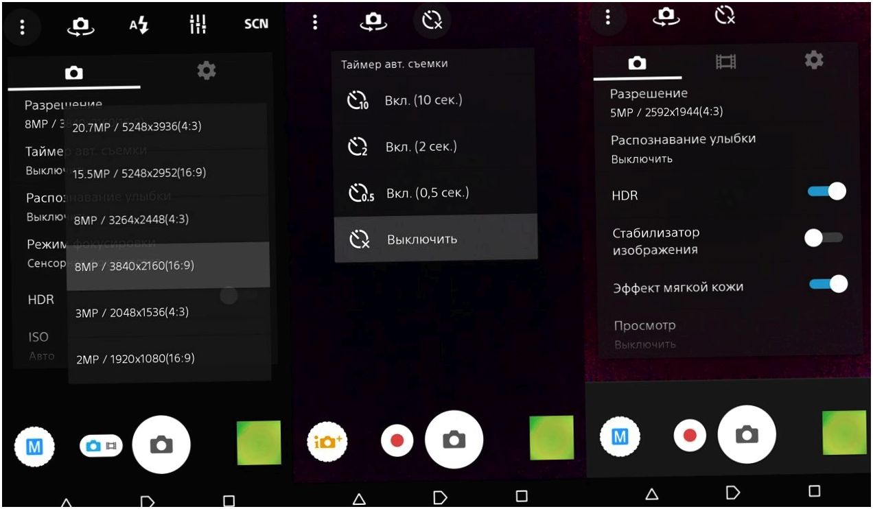 Обзор смартфона Sony Xperia Z3+: промежуточный флагман (обзор, смартфона, sony, xperia, промежуточный) Обзор смартфона Sony Xperia Z3+: промежуточный флагман