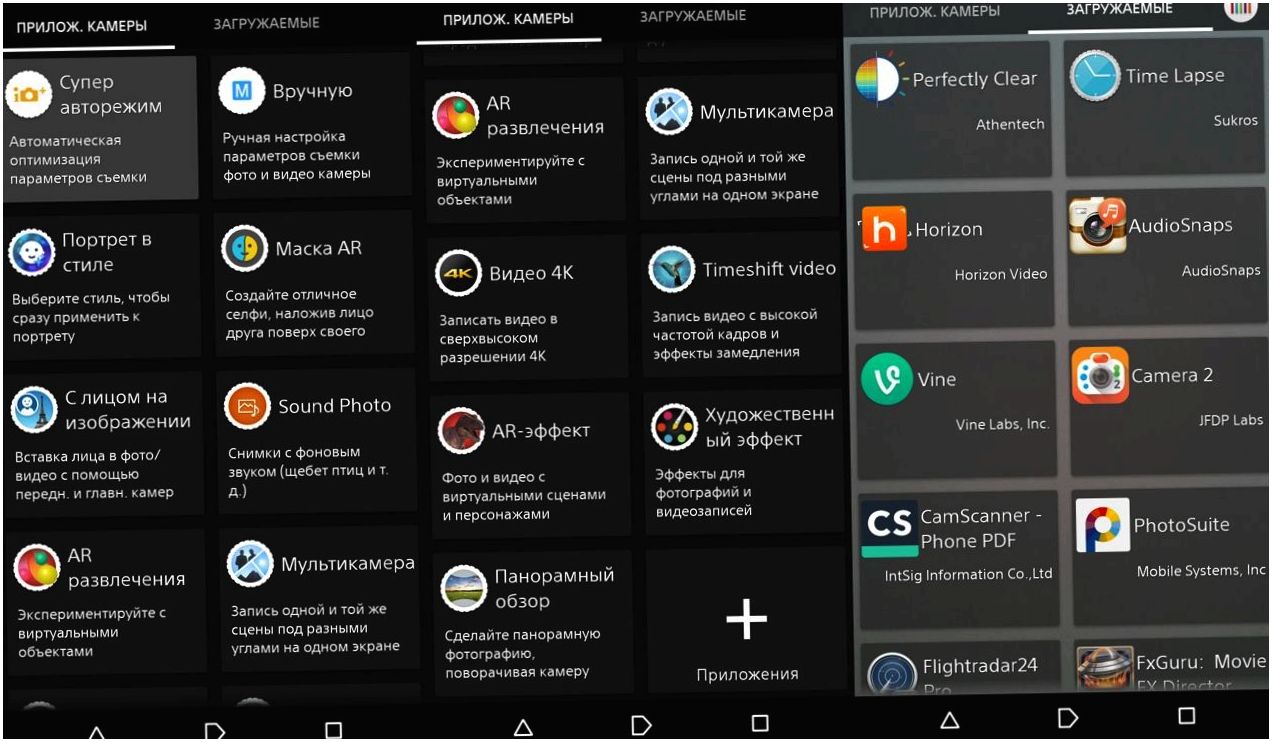 Обзор смартфона Sony Xperia Z3+: промежуточный флагман (обзор, смартфона, sony, xperia, промежуточный) Обзор смартфона Sony Xperia Z3+: промежуточный флагман