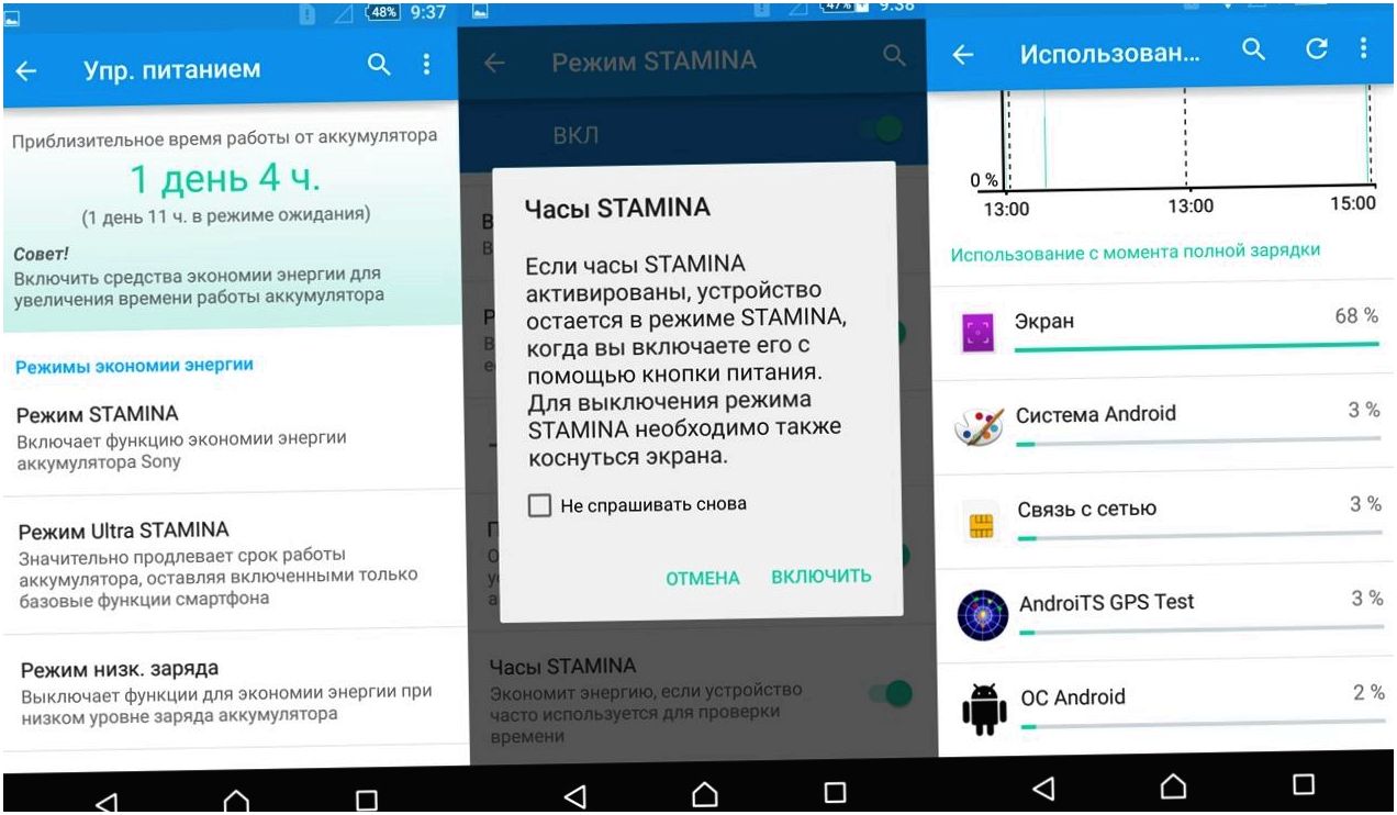 Обзор смартфона Sony Xperia Z3+: промежуточный флагман (обзор, смартфона, sony, xperia, промежуточный) Обзор смартфона Sony Xperia Z3+: промежуточный флагман