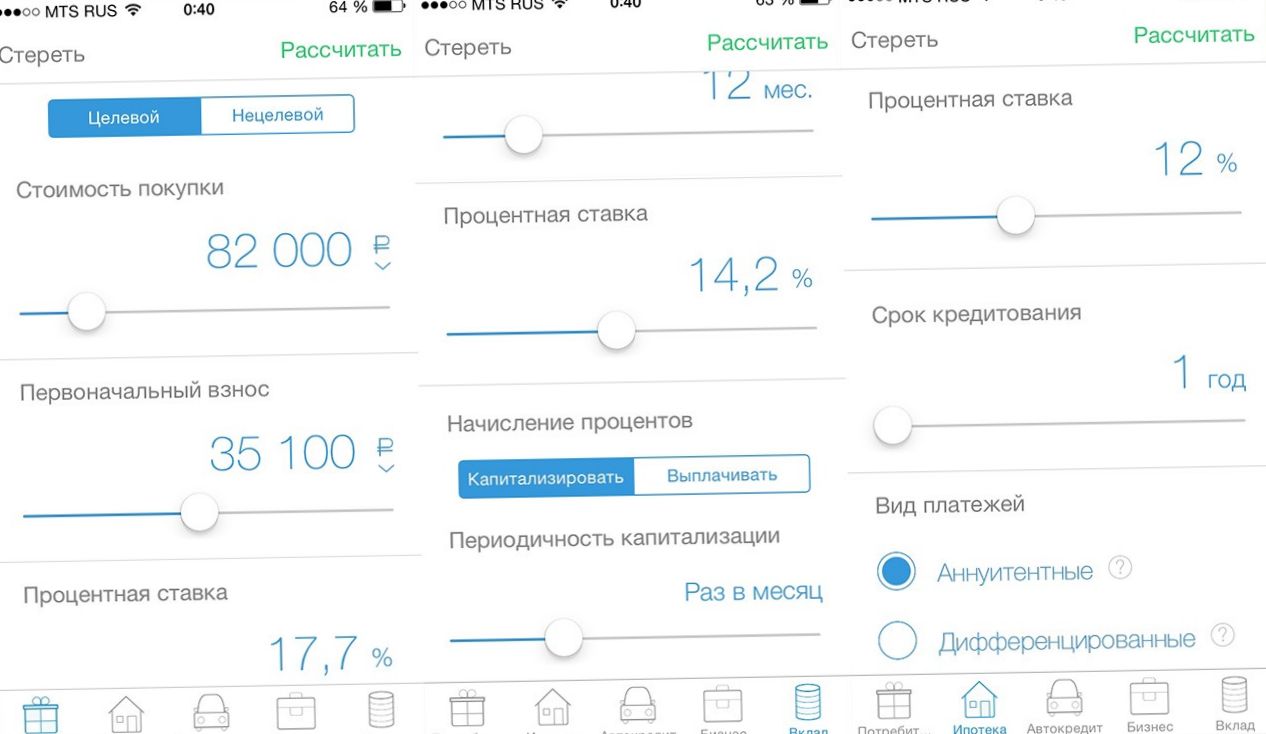 Подборка: 10 приложений, которые сделают вас богаче