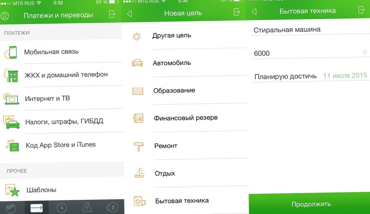 Подборка: 10 приложений, которые сделают вас богаче