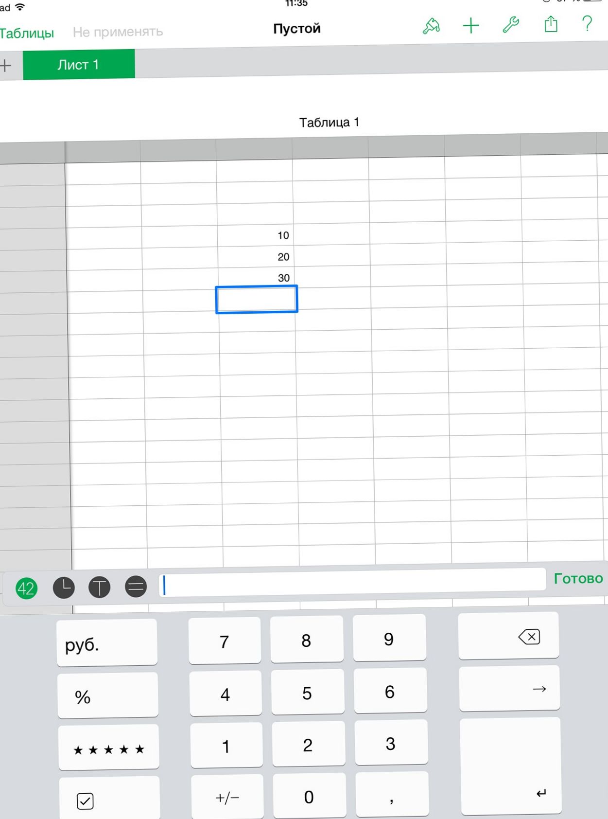 Поле битвы - iPad. Сравниваем Microsoft Office и Apple iWork на планшете (битва, ipad, сравнивать, microsoft, office) Поле битвы - iPad. Сравниваем Microsoft Office и Apple iWork на планшете