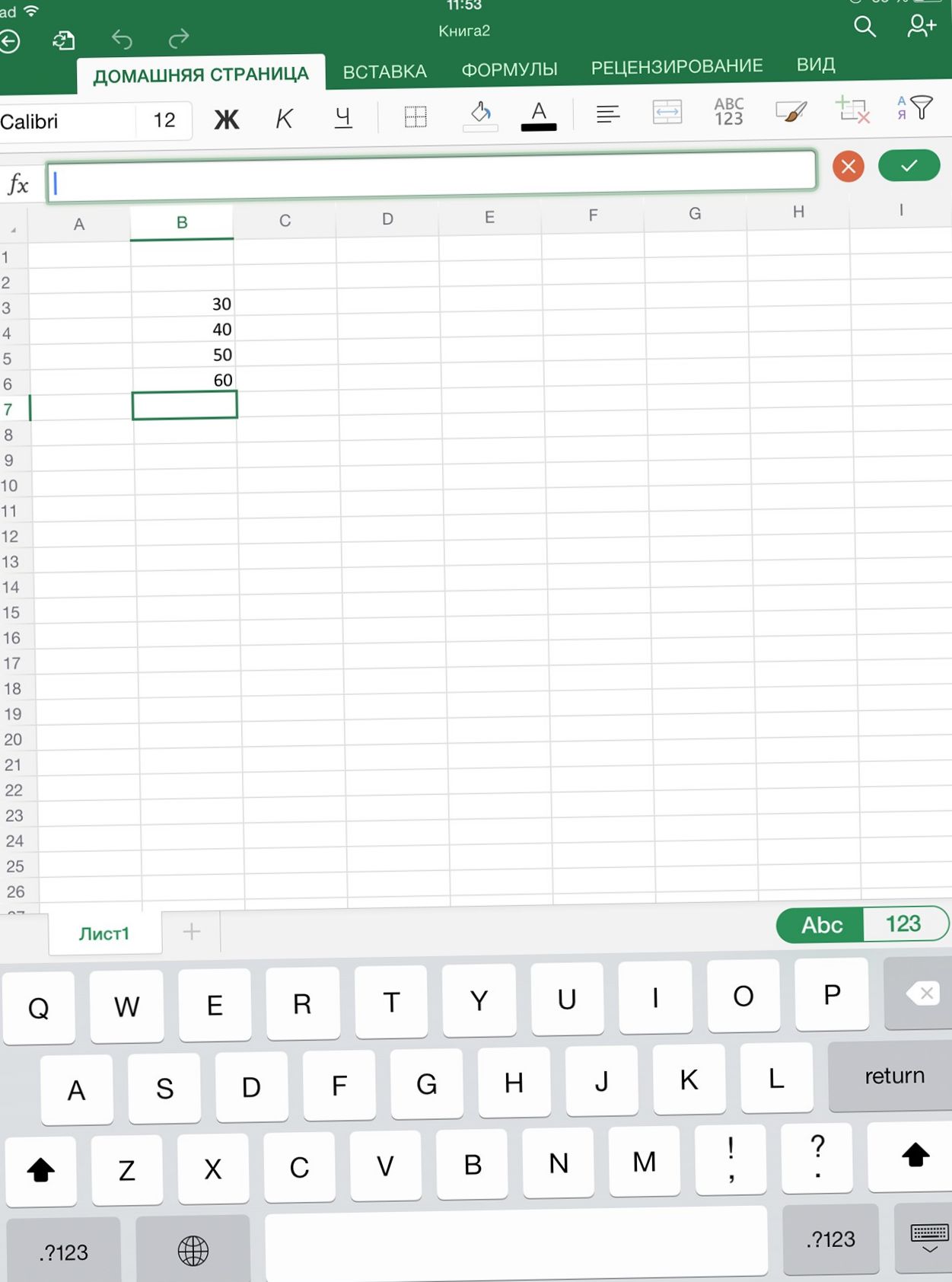 Поле битвы - iPad. Сравниваем Microsoft Office и Apple iWork на планшете (битва, ipad, сравнивать, microsoft, office) Поле битвы - iPad. Сравниваем Microsoft Office и Apple iWork на планшете