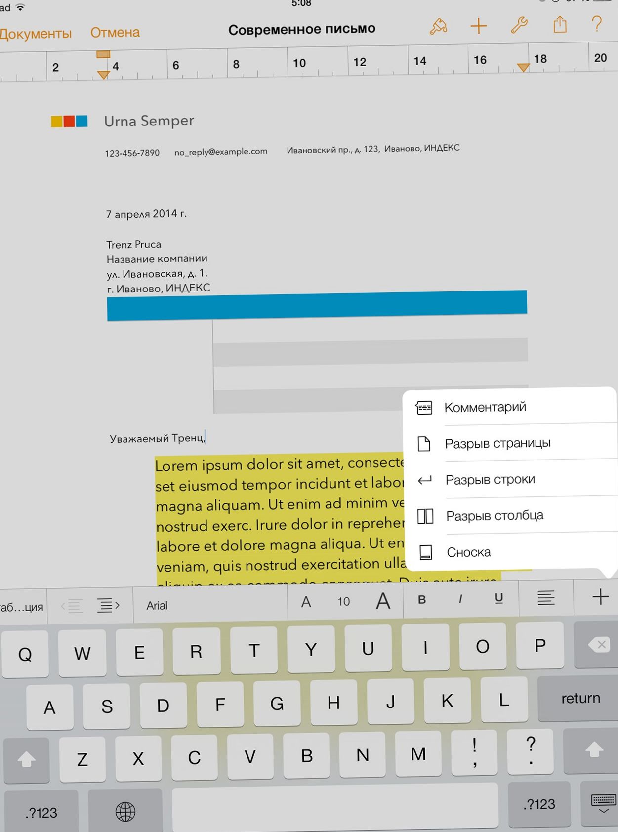 Поле битвы - iPad. Сравниваем Microsoft Office и Apple iWork на планшете (битва, ipad, сравнивать, microsoft, office) Поле битвы - iPad. Сравниваем Microsoft Office и Apple iWork на планшете