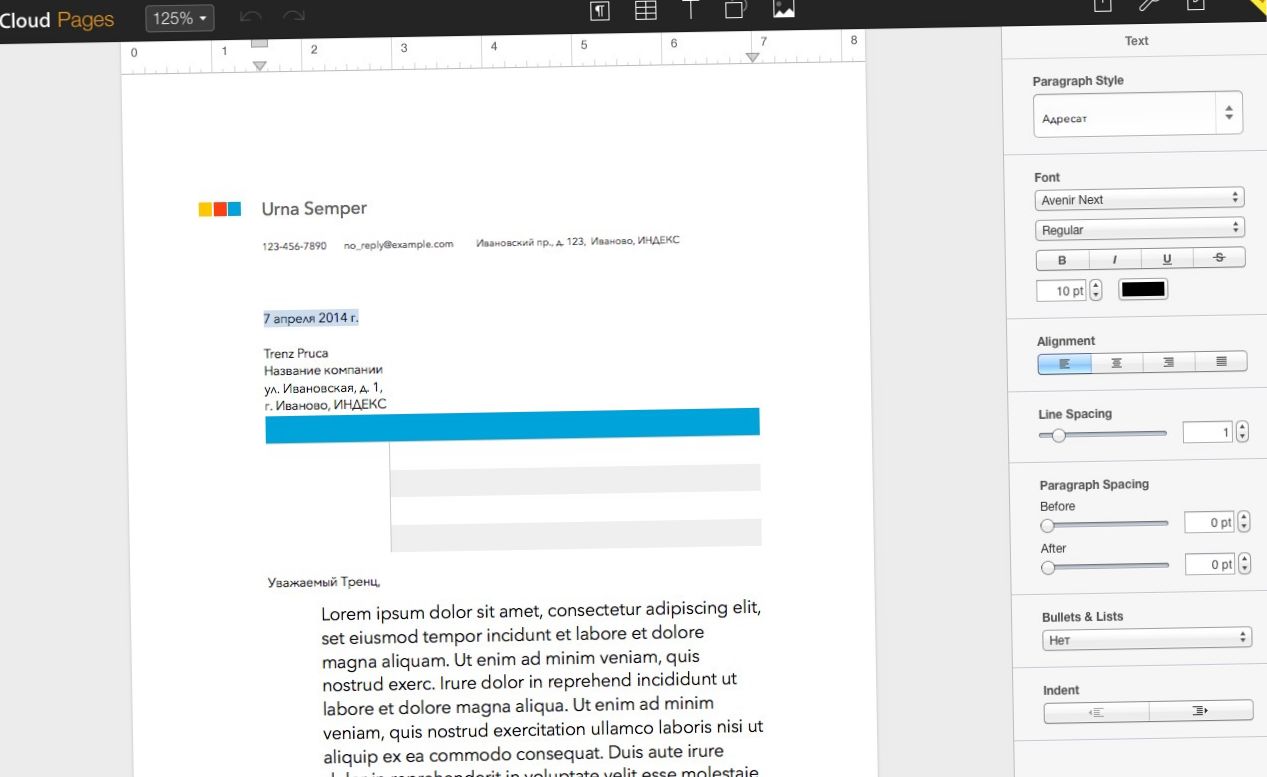 Поле битвы - iPad. Сравниваем Microsoft Office и Apple iWork на планшете (битва, ipad, сравнивать, microsoft, office) Поле битвы - iPad. Сравниваем Microsoft Office и Apple iWork на планшете