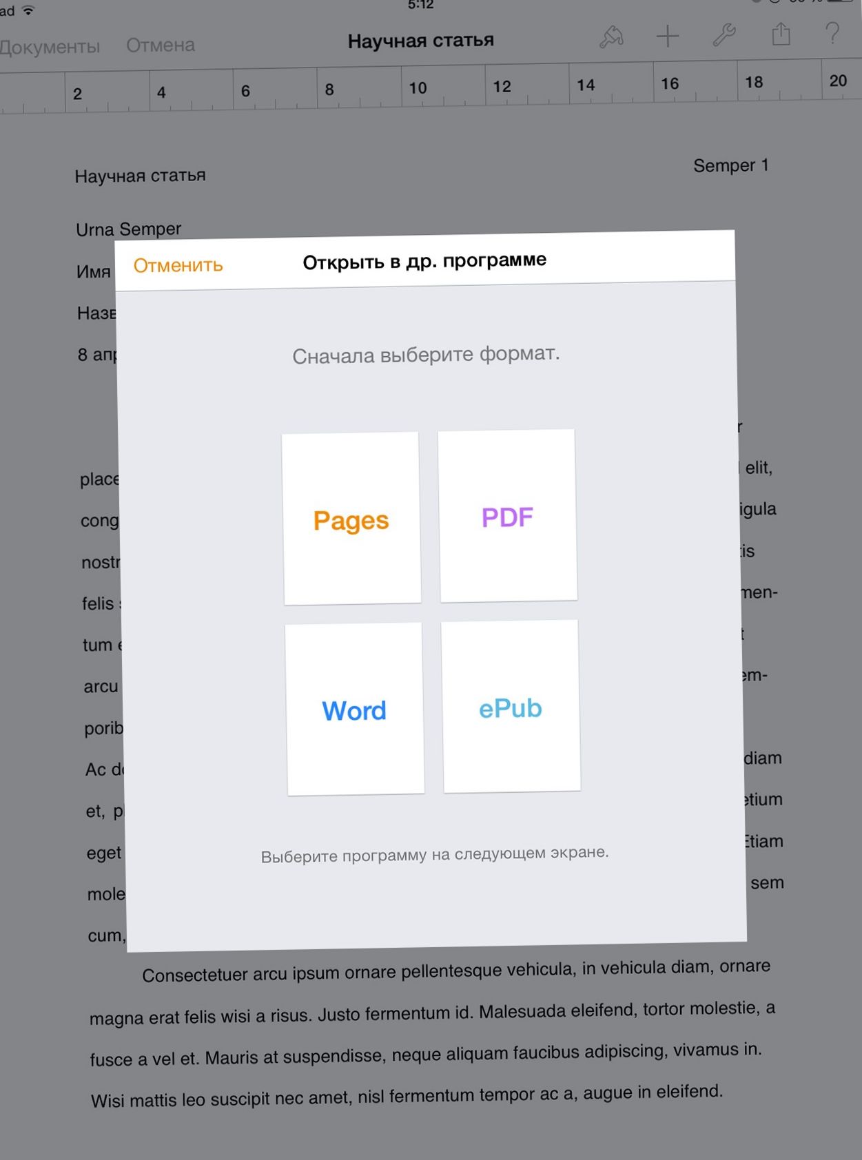 Поле битвы - iPad. Сравниваем Microsoft Office и Apple iWork на планшете (битва, ipad, сравнивать, microsoft, office) Поле битвы - iPad. Сравниваем Microsoft Office и Apple iWork на планшете