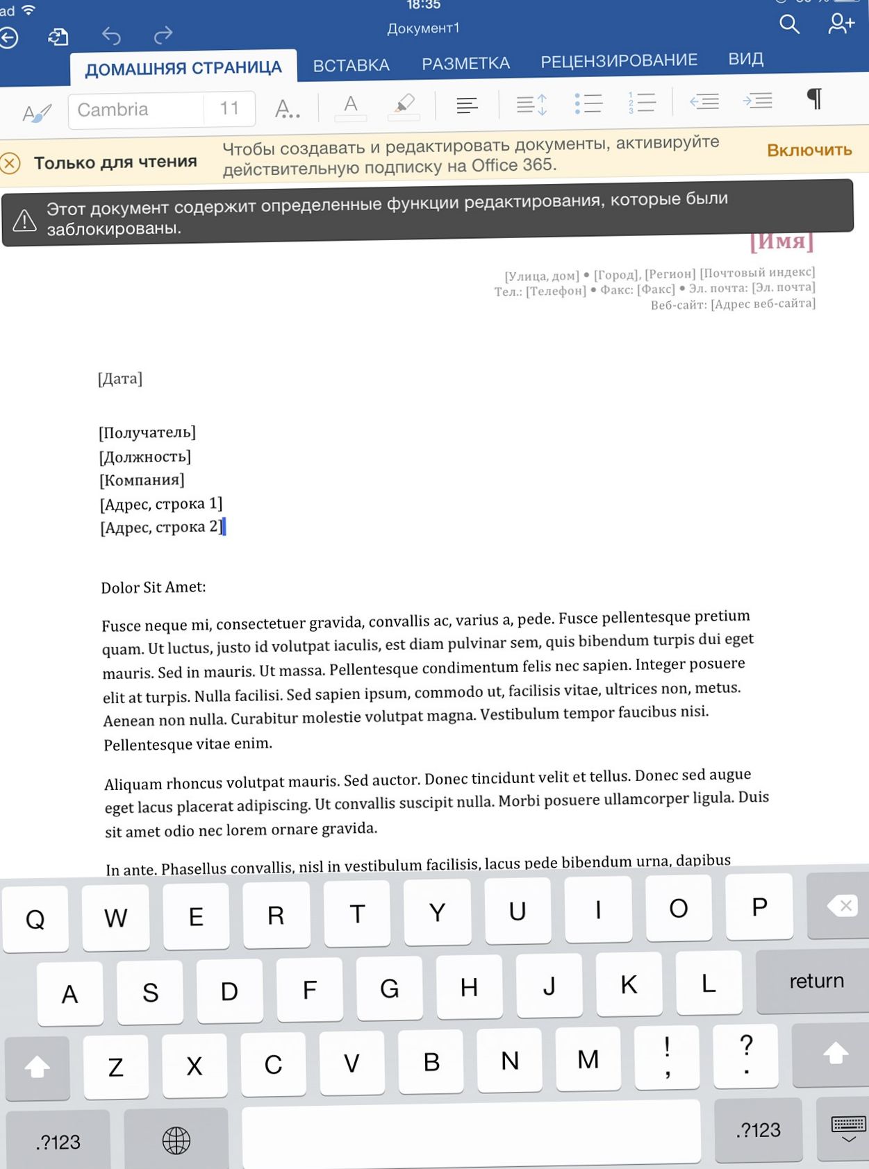 Поле битвы - iPad. Сравниваем Microsoft Office и Apple iWork на планшете (битва, ipad, сравнивать, microsoft, office) Поле битвы - iPad. Сравниваем Microsoft Office и Apple iWork на планшете