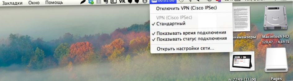 Серфинг без барьеров. Как стать "невидимым" в Сети