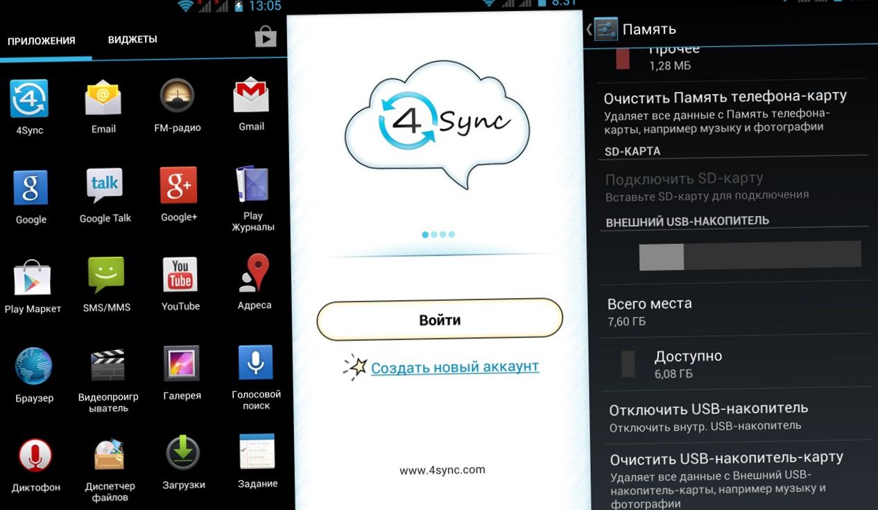 Ядерный перевес. Обзор Android-смартфона Highscreen Thor