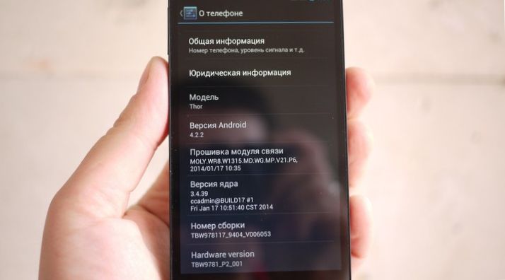 Ядерный перевес. Обзор Android-смартфона Highscreen Thor