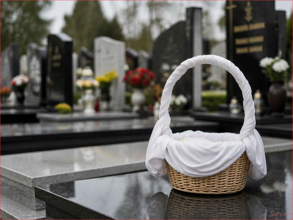 (технологии, материалы, создания, ритуальных, памятников) Технологии и материалы для создания ритуальных памятников